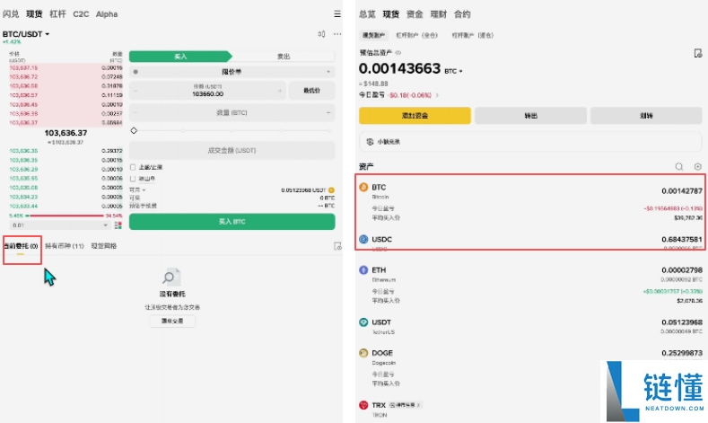 币圈赚钱之道:币圈稳赚钱的6大方法,新手必看!