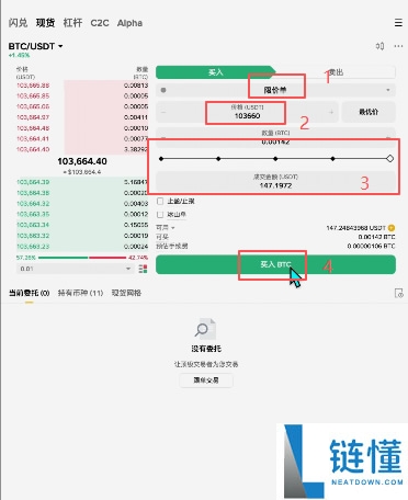 币圈赚钱之道:币圈稳赚钱的6大方法,新手必看!