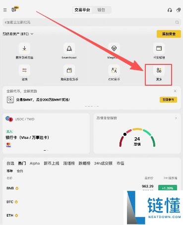 币圈赚钱之道:币圈稳赚钱的6大方法,新手必看!