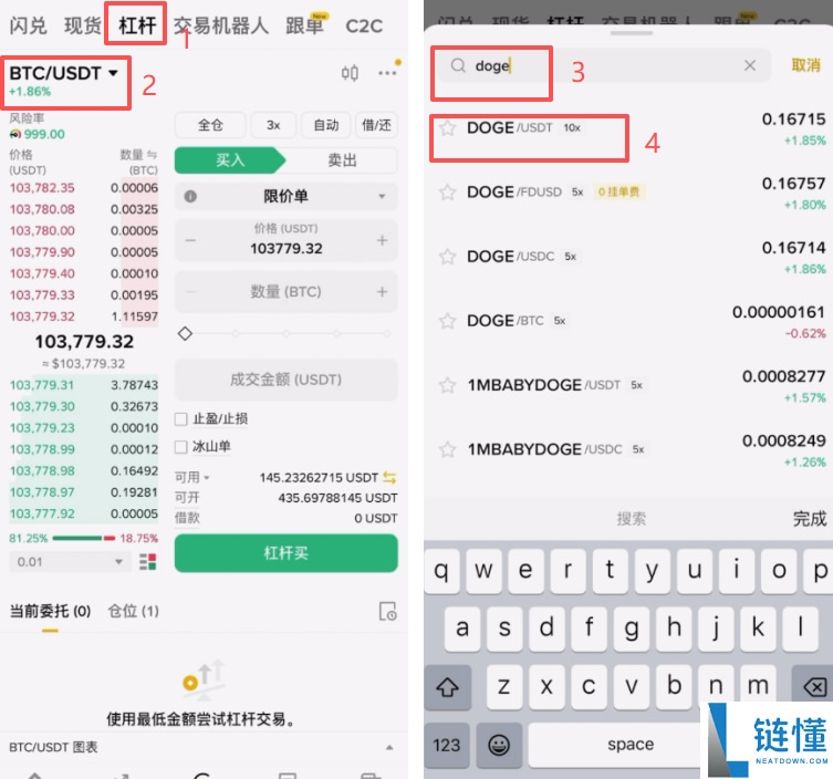 币圈赚钱之道:币圈稳赚钱的6大方法,新手必看!