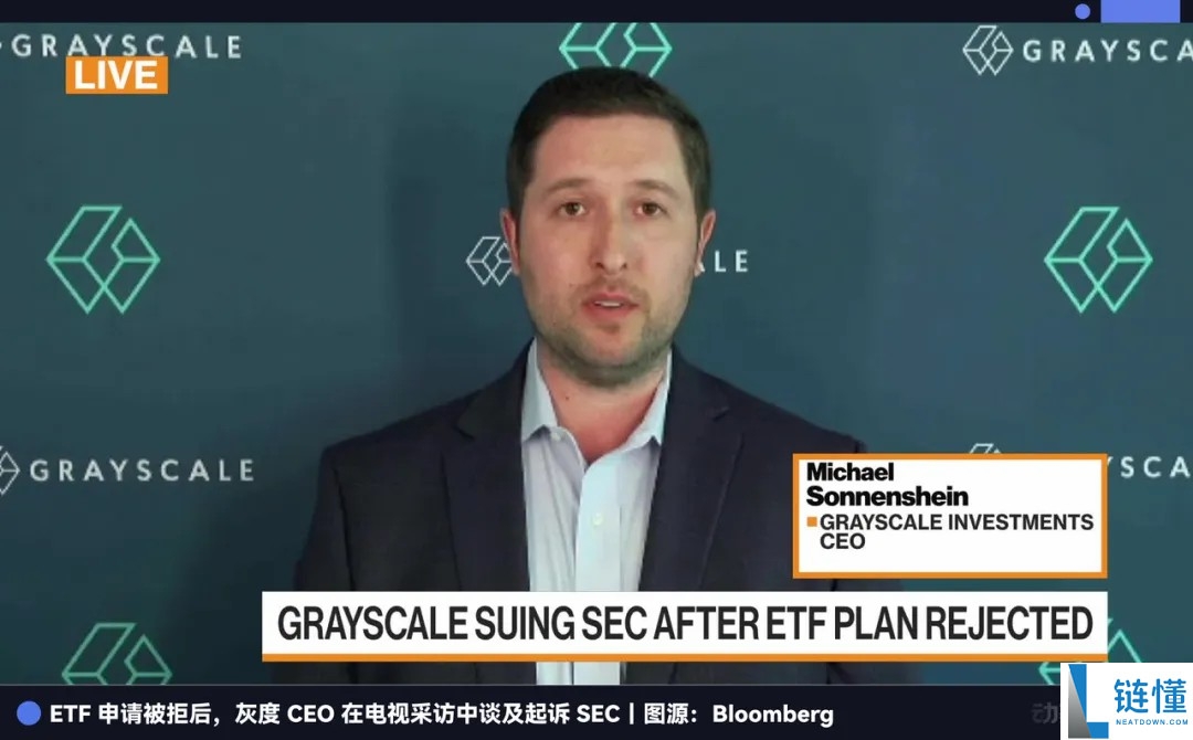 一文了解曾握全球3%比特币（BTC）的灰度，现在要去纽交所敲钟了