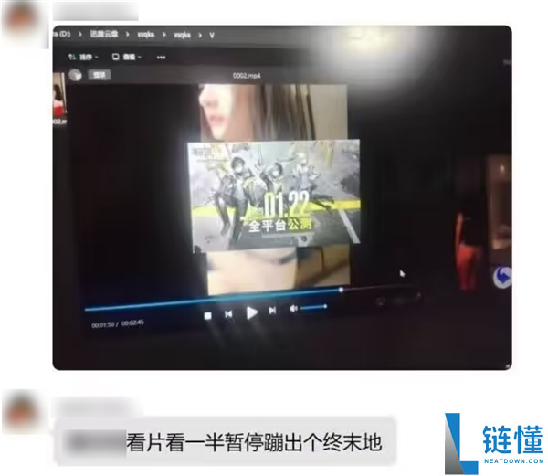 2026最惨残局 “终末地”你肿么地了