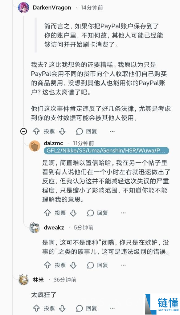 2026最惨残局 “终末地”你肿么地了