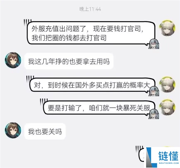 2026最惨残局 “终末地”你肿么地了