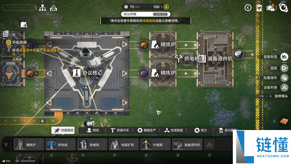 2026最惨残局 “终末地”你肿么地了