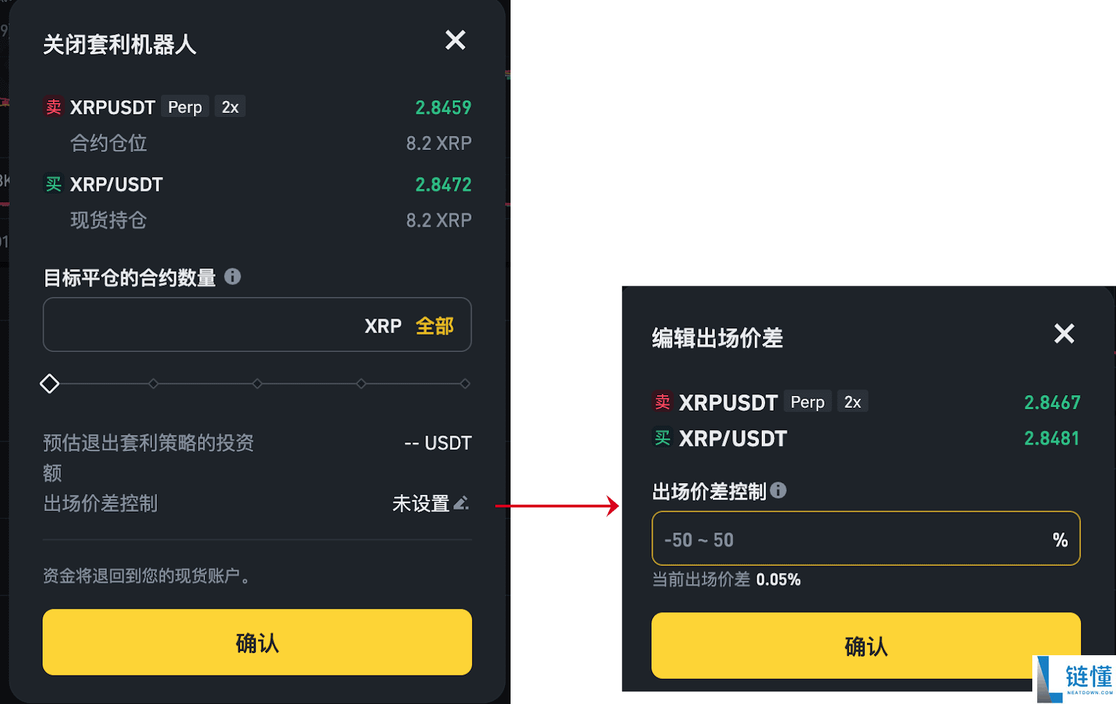 币安资金费率套利机器人是什么?如何运作?币安资金费率套利机器人操作教学