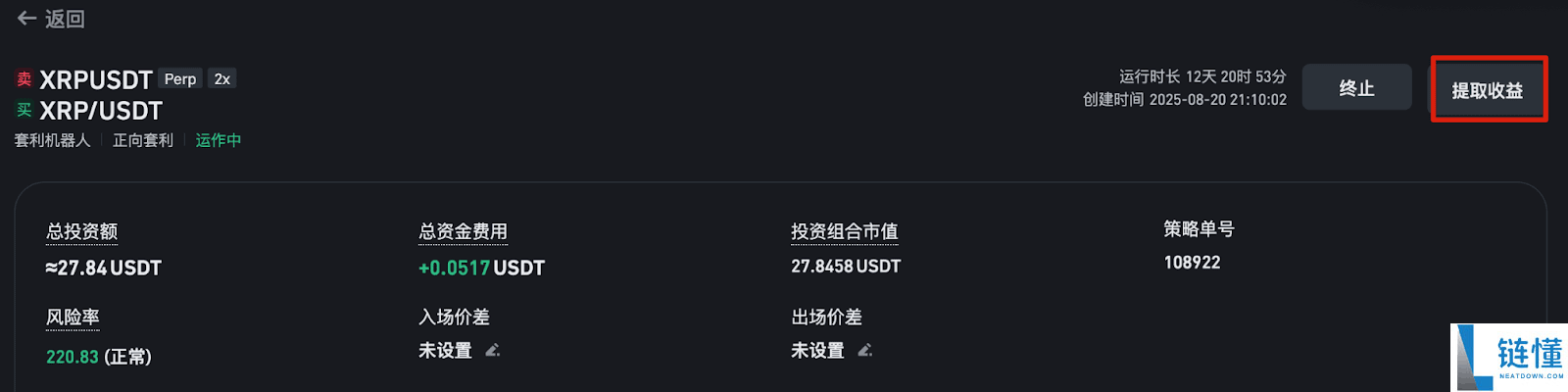 币安资金费率套利机器人是什么?如何运作?币安资金费率套利机器人操作教学