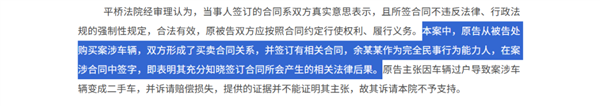 比来很火的七年低息买车 原来有这么多套路