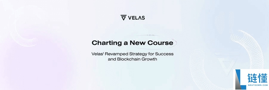 Velas (VLX) 币是什么？VLX 代币用途、特征以及2025年价格预测