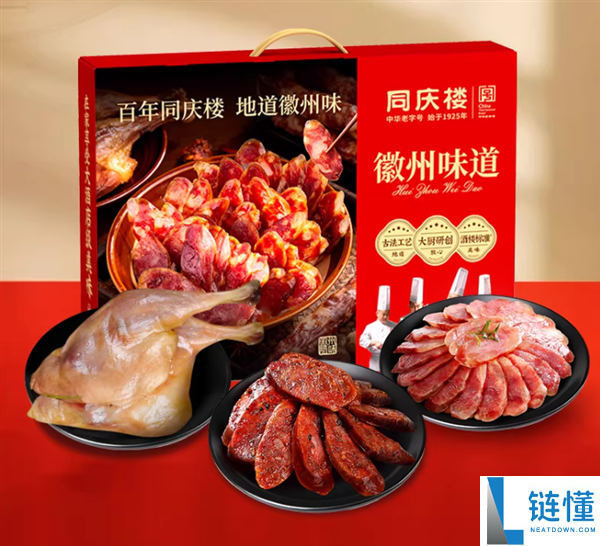 自留送人都不错:同庆楼腊味年货礼盒35元1.2斤大促