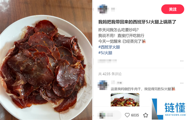 为啥国外的火腿能直接生吃 我国火腿建议做熟