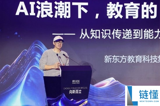 俞敏洪谈新东方转型：我小我性情平日是被动转变 但有才能转化为自动求变