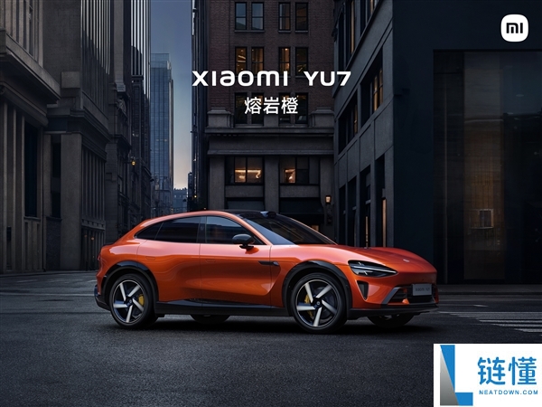 绝版了,小米汽车熔岩橙全系下架:雷军连发三个泪目 1g颜料可以涵盖半个规范排球场