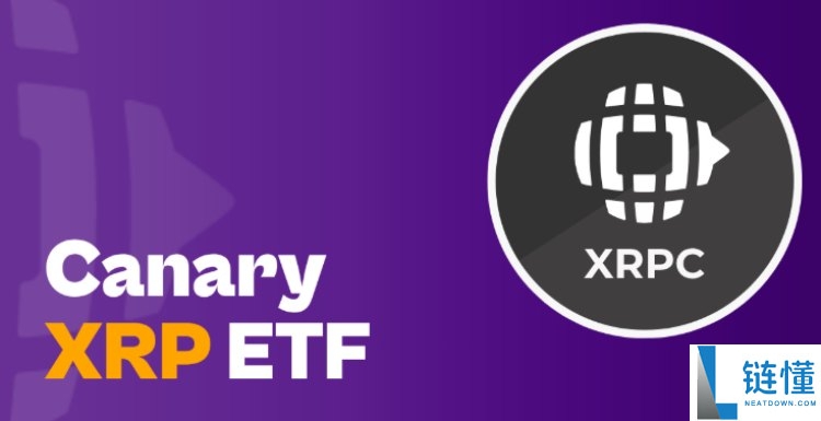 2025年XRP ETF完整发行时间表:未来将上线哪些XRP ETF?值得投资吗?