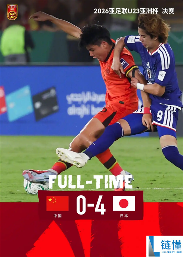 获汽车5年使用权,长安向两名U23重庆球员配送启源A06