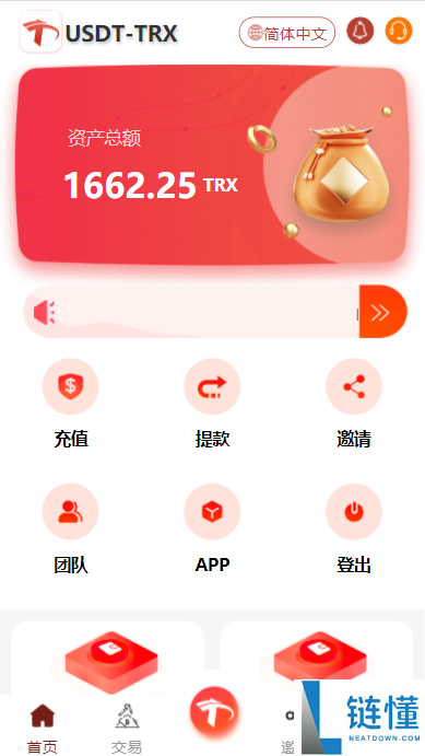 Trx钱包如何查询接收方地址（Trx接收方查询方法）
