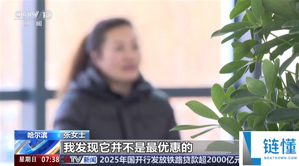 听AI推荐被忽悠 男子买电动牙刷翻车 央视暴光AI推荐工业链