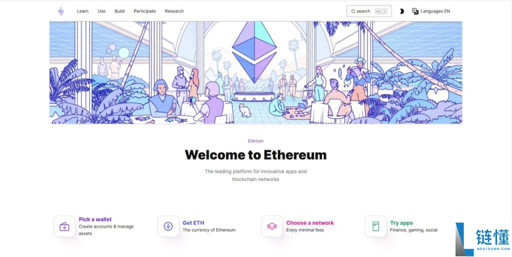 加密货币基础知识：初学者和投资者的终极指南