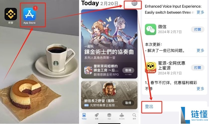 (最详细)币安交易平台注册充值提现教程 附官网+官方APP下载教学