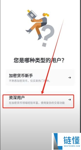 (最详细)币安交易平台注册充值提现教程 附官网+官方APP下载教学
