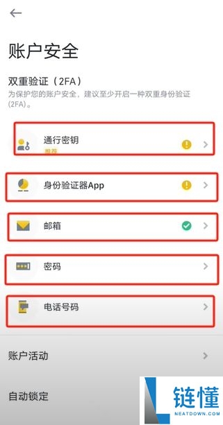 (最详细)币安交易平台注册充值提现教程 附官网+官方APP下载教学