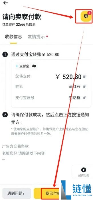 (最详细)币安交易平台注册充值提现教程 附官网+官方APP下载教学