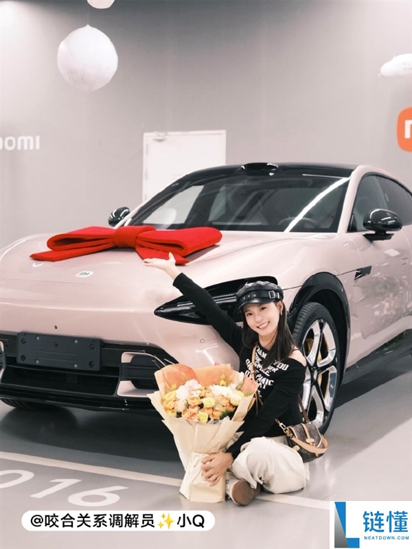 雷军晒喜提小米新车的车主：蜜斯姐一个比一个美丽
