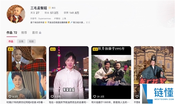 40岁三毛表演者称已转型拍短剧:曾和孙俪是大学同窗