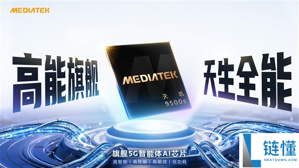 REDMI Turbo 5 Max前瞻:全球首发天玑9500s 机能同档无敌