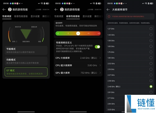 真我Neo8上手:机能周全开挂