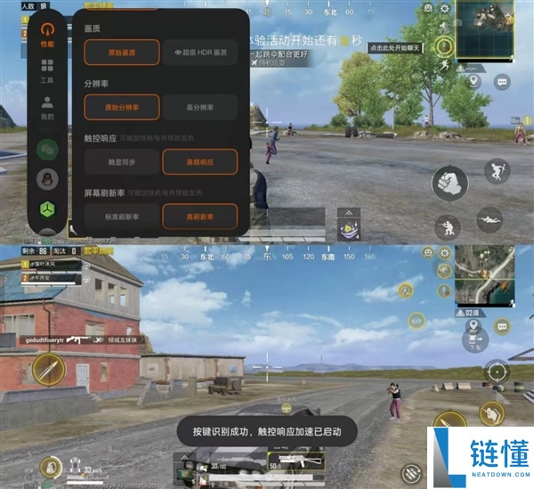 真我Neo8上手:机能周全开挂