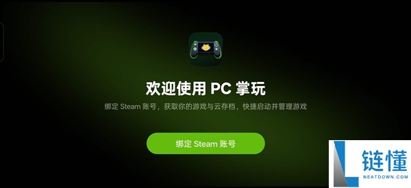 真我Neo8上手:机能周全开挂