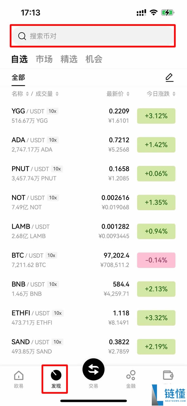 什么是Cardano (ADA)币?怎么购买?ADA工作原理、代币经济学及路线图
