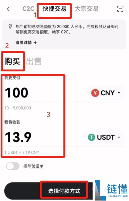 加密货币交易所有哪些?亚洲地区6大最佳加密交易所推荐