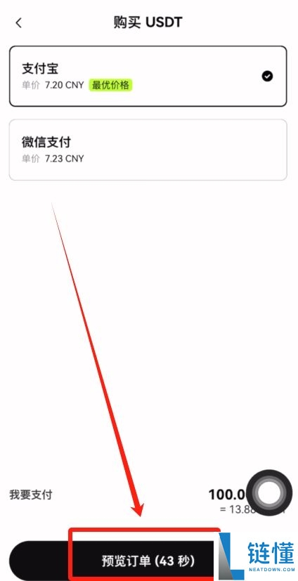 加密货币交易所有哪些?亚洲地区6大最佳加密交易所推荐