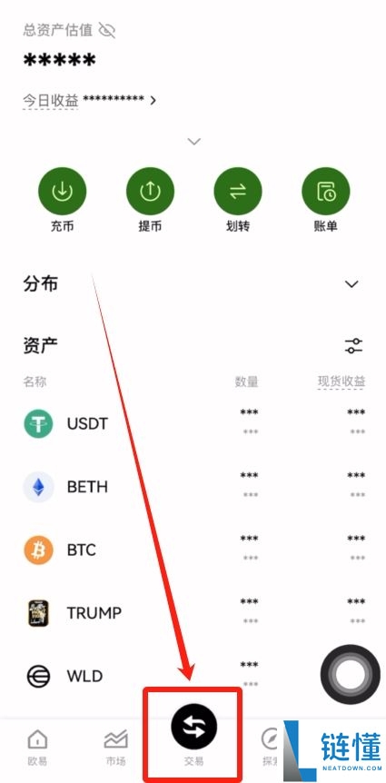 加密货币交易所有哪些?亚洲地区6大最佳加密交易所推荐
