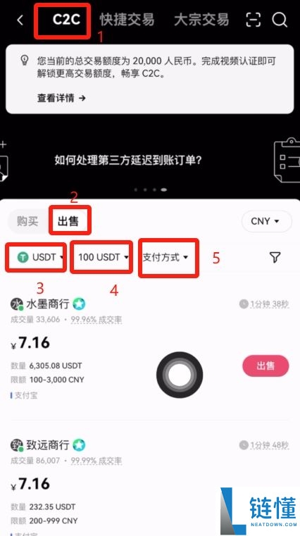 加密货币交易所有哪些?亚洲地区6大最佳加密交易所推荐