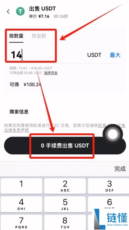 加密货币交易所有哪些?亚洲地区6大最佳加密交易所推荐