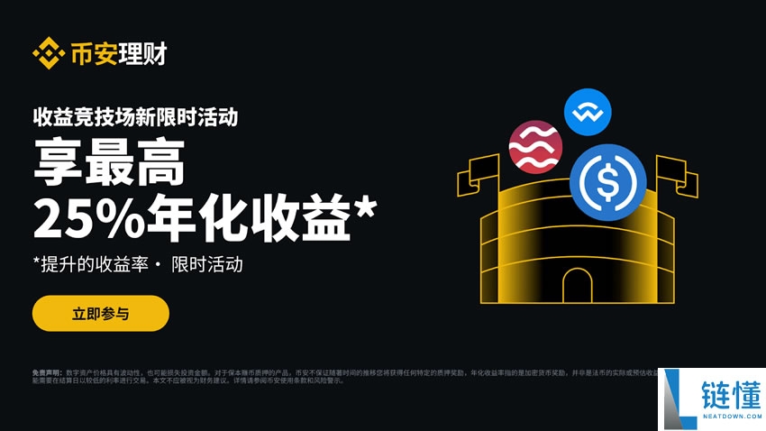 USDe是什么?如何运作?在币安上怎么投资USDe稳定币?