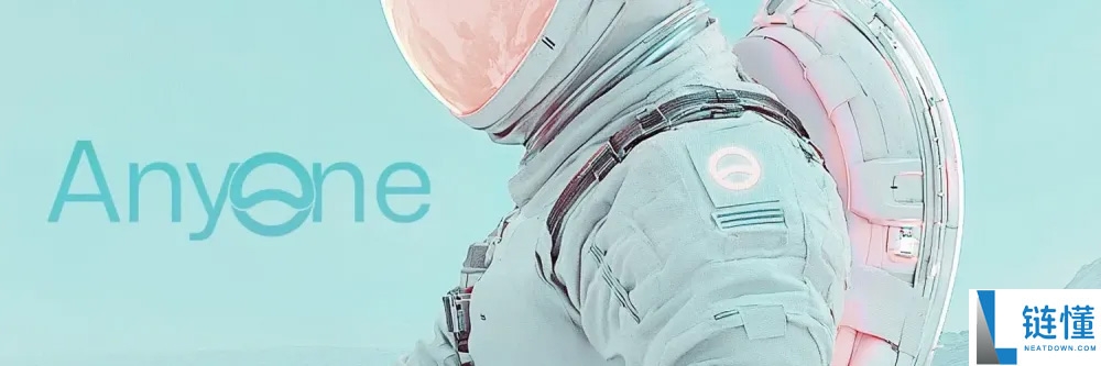 ANyONe 协议 (ANYONE)币是什么?值不值得购入?代币经济学、价格分析