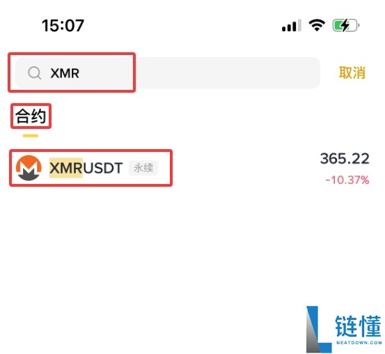 什么是门罗币(XMR)?XMR特点、未来前景及购买方法