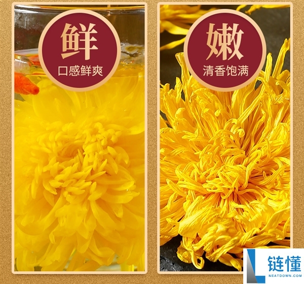 一杯一朵菊花 美观又好喝,金丝皇菊50朵发车：5.9元包邮