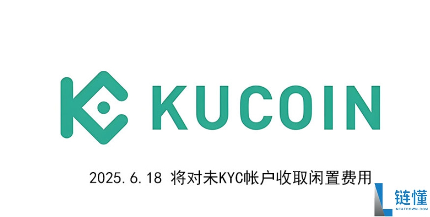 2025年十大加密货币交易所(11月现货、衍生品交易所排名前20汇总)