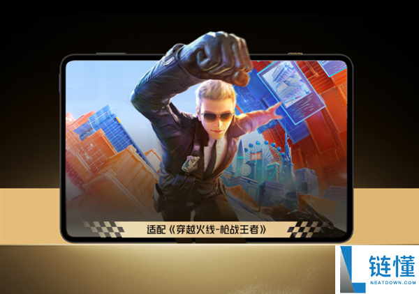 镀金VC、24GB+1TB存储,红魔电竞平板3 Pro臻金传奇开售:7999元