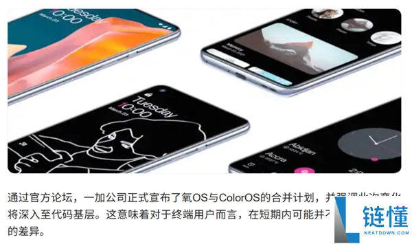 realme为什么没能成为第二个红米