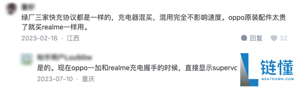 realme为什么没能成为第二个红米