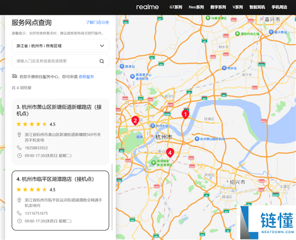 realme为什么没能成为第二个红米
