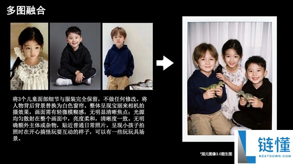 腾讯混元图像3.0图生图模子发布:自研算法 一句话就能P图