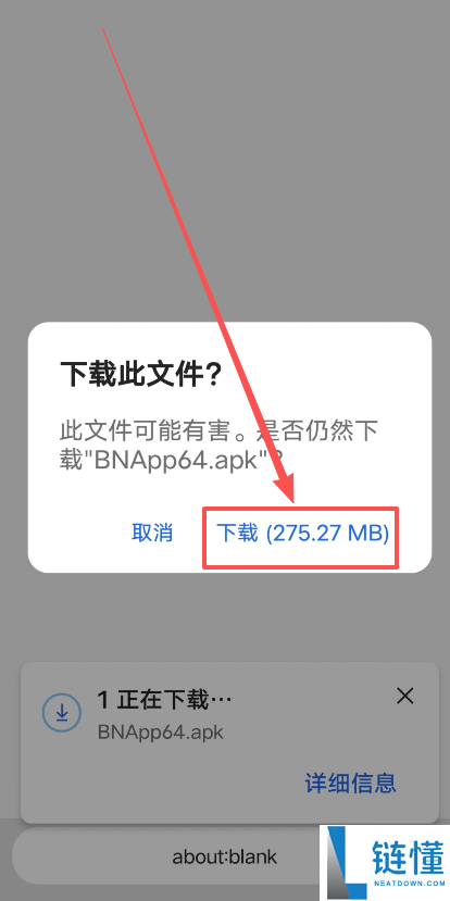 如何正确下载Binance币安?币安App官方安卓和iOS手机怎么安装?