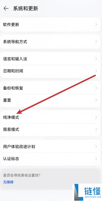 如何正确下载Binance币安?币安App官方安卓和iOS手机怎么安装?